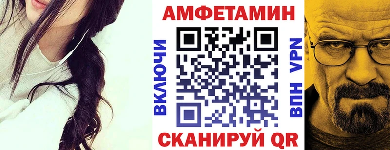 shop наркотические препараты ссылка на мегу ONION Усть-Катав АМФЕТАМИН Premium