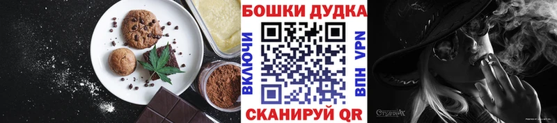 Еда ТГК конопля  Усть-Катав 