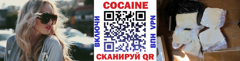 гидра ТОР  Усть-Катав  COCAIN 98% 
