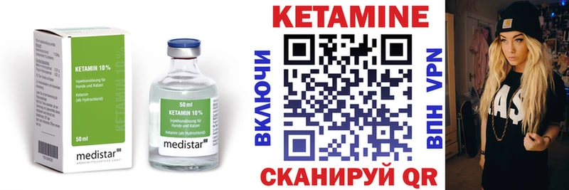 наркошоп  Усть-Катав  мега ССЫЛКА  Кетамин VHQ 