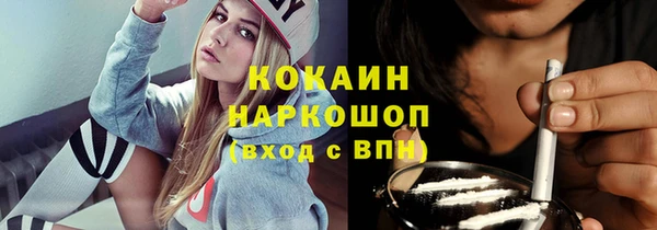 кокаин колумбия Балабаново