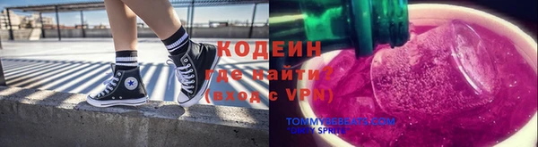 mix Балахна