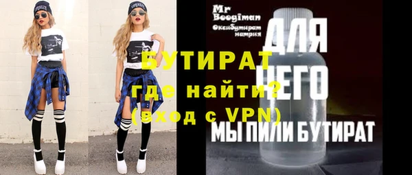 дурь Баксан