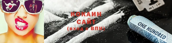 кокаин колумбия Балабаново