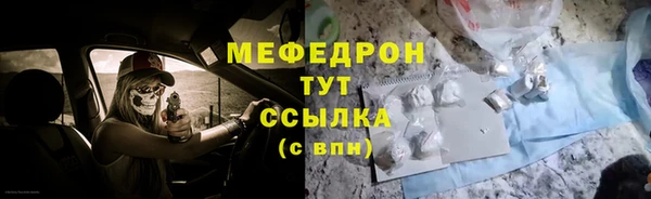 mix Балахна