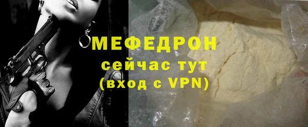 mix Балахна