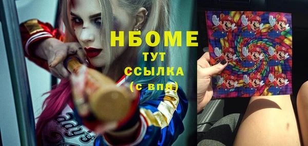 кокаин колумбия Балабаново