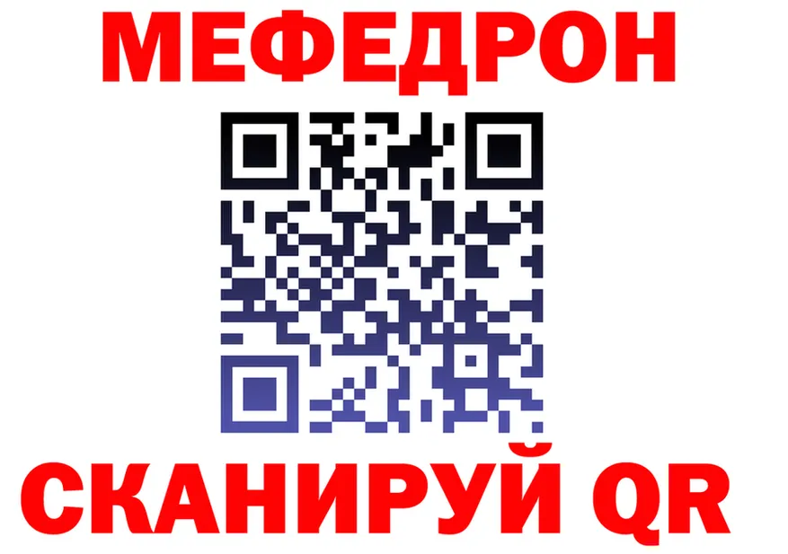 ГАШ Ice-O-Lator вход площадка OMG Усть-Катав