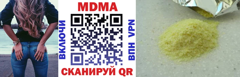МДМА молли  где купить наркотик  Усть-Катав 