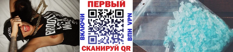 закладки  Усть-Катав  мега рабочий сайт  Метамфетамин мет 