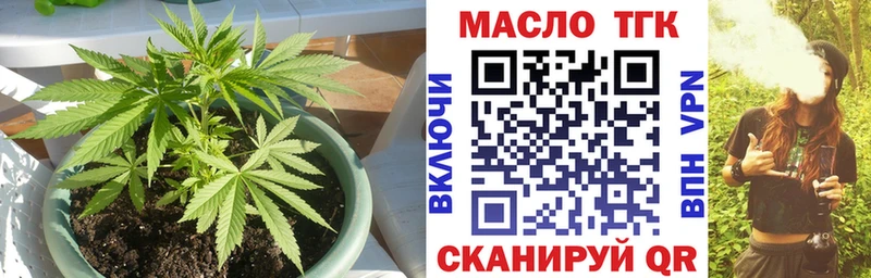 где продают   MEGA как зайти  ТГК жижа  Усть-Катав 