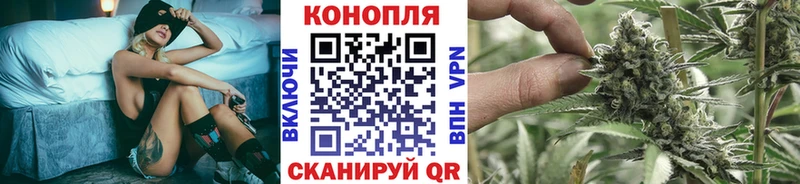 ОМГ ОМГ рабочий сайт  Усть-Катав  Бошки Шишки LSD WEED  купить закладку 